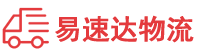 岳阳到梧州物流公司